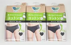 ロリエ　Laurier　コットン　サニタリーショーツ　グレー　Lサイズ　×3のサムネイル