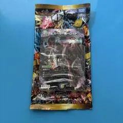 デュエルマスターズ ドキドキ強いデッキ 黒緑アビス アビスベル＝覇＝ロード