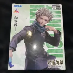 呪術廻戦 狗巻棘 ラウンドワン 限定 Luminasta ラウワン Round1
