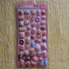 3Dキャラクターシールセット（６種）ボンボンドロップ