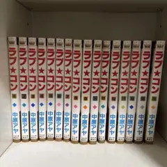 別冊マーガレット 少女漫画