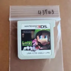 3DS ルイージマンション2