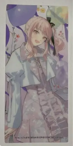 プロセカ 感謝祭特典カード 瑞希