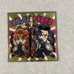 鬼滅の刃マンチョコ　無限城編　胡蝶しのぶ&十字架天使