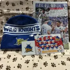 値下げOK ラグビー　ワイルドナイツ　観戦記念品セット