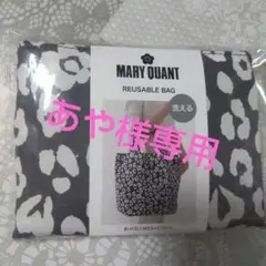 MARY QUANT リバーシブルバッグ　マリークワント　エコ　トートバック