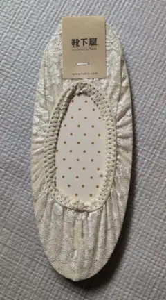 【新品】靴下屋　アイボリー レース カバーソックス　22-24cm　フットカバー