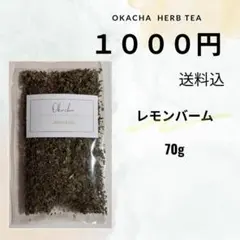 rUruka様 リクエスト 2点 まとめ商品