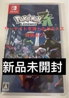 新品Switchポケモン レジェンズ Z-A ゲーム ソフト LEGENDS ①