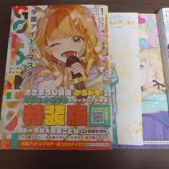 メルカリ