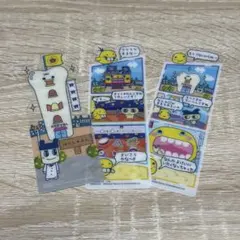 ブックマークコレクション　たまごっち　プチプチおみせっち