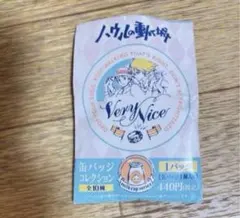 ジブリパーク缶バッジコレクション ハウルの動く城　新品未開封