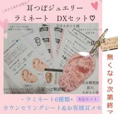 SHIBA様 リクエスト 2点 まとめ商品