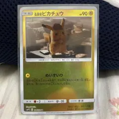 ポケモンカード　名探偵ピカチュウ