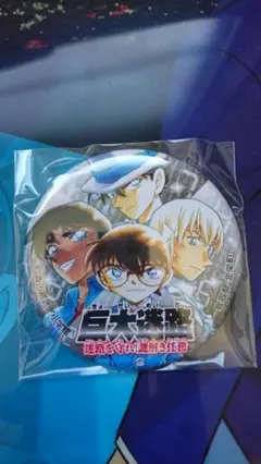 名探偵コナン  巨大迷路 缶バッジ 鳥取限定