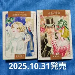 Item thumbnail for item 77c19ab2-d2bc-4488-b2ab-dc6d7ebf7735