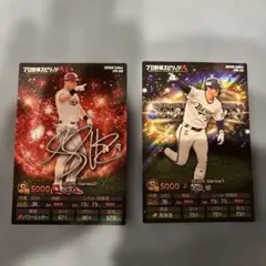 【2025プロ野球チップス】プロスピAコラボ ボイト(サイン)・太田椋(ホロ)