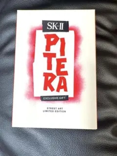 SK-Ⅱ PITERA サンプルギフト