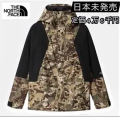 【セール】ノースフェイス マウンテンライト中綿入迷彩ジャケット