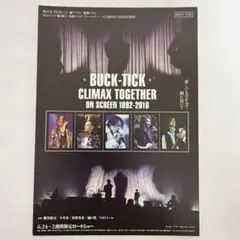 BUCK-TICK CLIMAX TOGETHER ポストカード