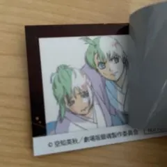 ひ*】様 新劇場版銀魂 吉原大炎上　入場者特典 5弾 アニメ原画ステッカー 弍