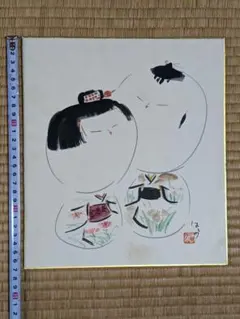 2025年最新】直筆 総理大臣の人気アイテム - メルカリ