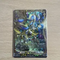 2026年最新】ガブエリウス ffrの人気アイテム - メルカリ