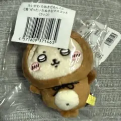 ちいかわ　たぬきだもんくじ　C賞　ラッコ