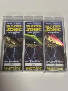 ウォーターランド ルアー セット ブラスターソニック #6のサムネイル