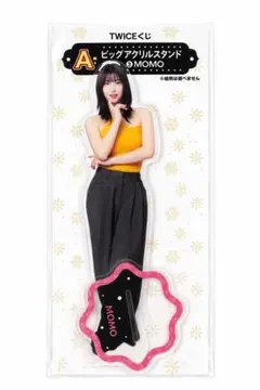 2026年最新】TWICE モモ アクスタの人気アイテム - メルカリ