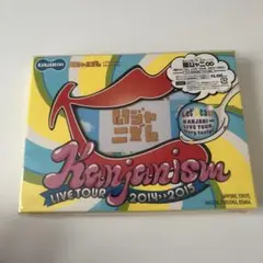 関ジャニ∞/関ジャニズム LIVE TOUR 2014>>2015〈初回限定盤…