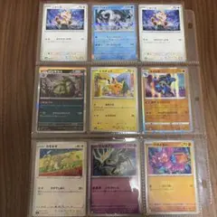 早い者勝ち‼️引退品・高騰中Pokémon Trading Card - メルカリ