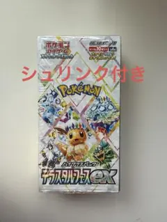 Item thumbnail for item 5810d22a-4665-4268-98ae-28cce18a8dc9