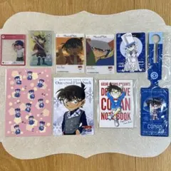 名探偵コナン　江戸川コナン　グッズ9点セット
