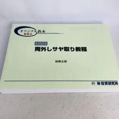 Item thumbnail for item e242307e-a5e7-483c-b1da-31f7868b71c1