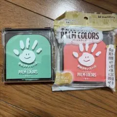 手形スタンプパッド パームカラーズ　2個(色)セットのサムネイル