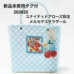 新品未使用タグ付2026 ユナイテッドアローズ別注　メルセデスサラザール　バッグ