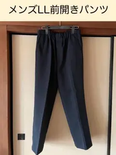 メンズ　パンツ　LLサイズ　ウエストゴム、前開き　グレー