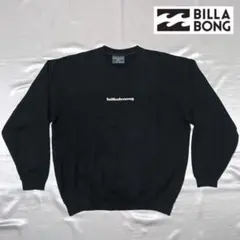 【BILLABONG】ビラボンの黒いトレーナー（Мサイズ）