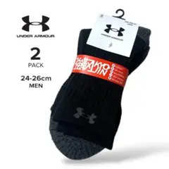 UNDER ARMOUR®︎ メンズソックス 2パック 24-26cm 新品