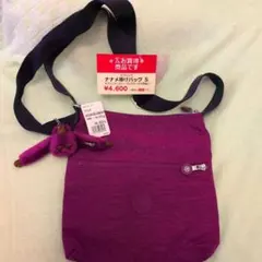 Kipling ショルダーバッグ パープルのサムネイル