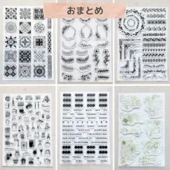 クリアスタンプ　S205、299、733、777、790、866　6点おまとめ