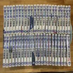 宇宙兄弟 1-46巻 全巻セット+心のノート 収納ケース付き - メルカリ