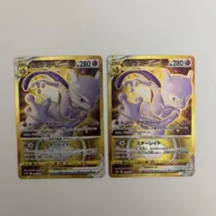 Mako様 リクエスト 2点 まとめ商品