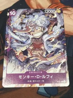 【期間限定値下げ中】ルフィ ギア5 ニカ プロモ ONEPIECEDAY