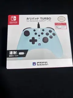 ホリパッド TURBO ライトブルー