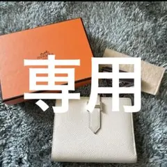 2026年最新】エルメス 財布 ベアンコンパクトの人気アイテム - メルカリ