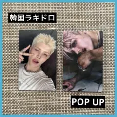 Back to life 韓国ラキドロトレカ POP up トレカ　MAKI