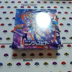 ポケモンカードゲーム 拡張パック ニンジャスピナー　3個セット