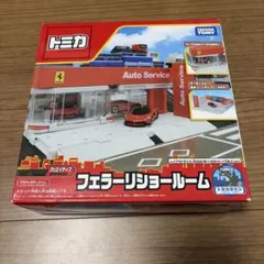 2026年最新】トミカタウン フェラーリ ショールーム (トミカ)の人気